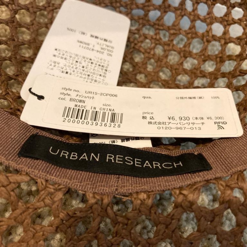 Straw Princess Hat, firm but not stately, to attend any event! - Picture 5 of 5